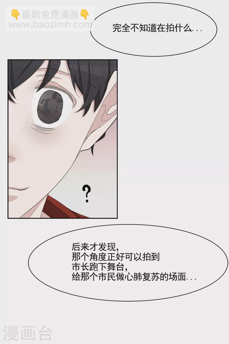 第44话 冤家路窄-第44话