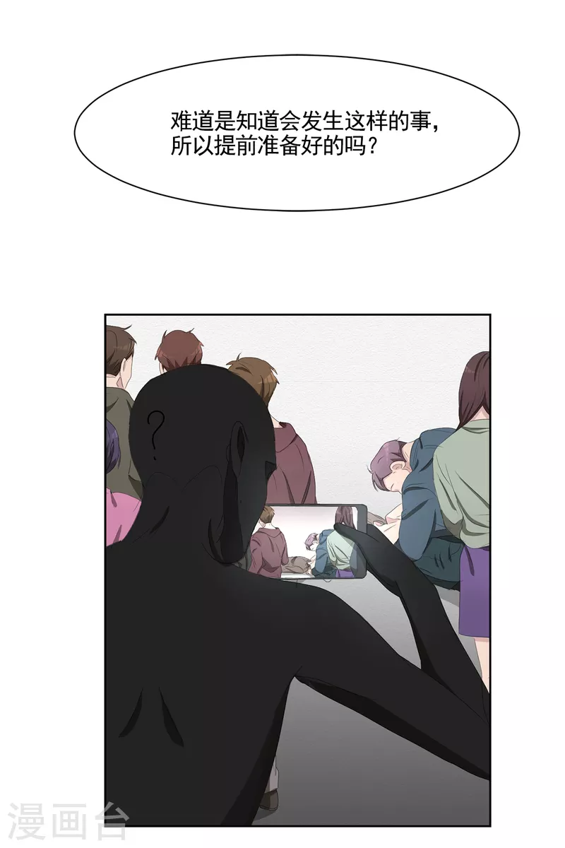 第44话 冤家路窄-第44话