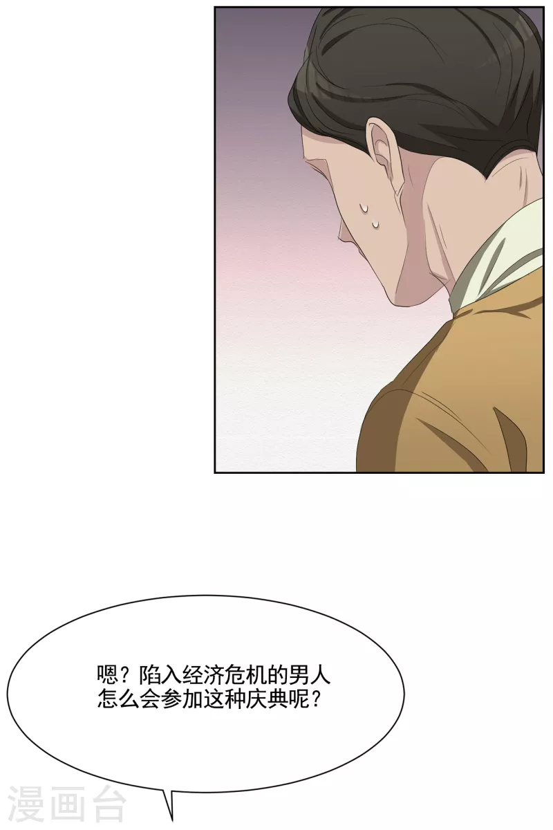 第44话 冤家路窄-第44话