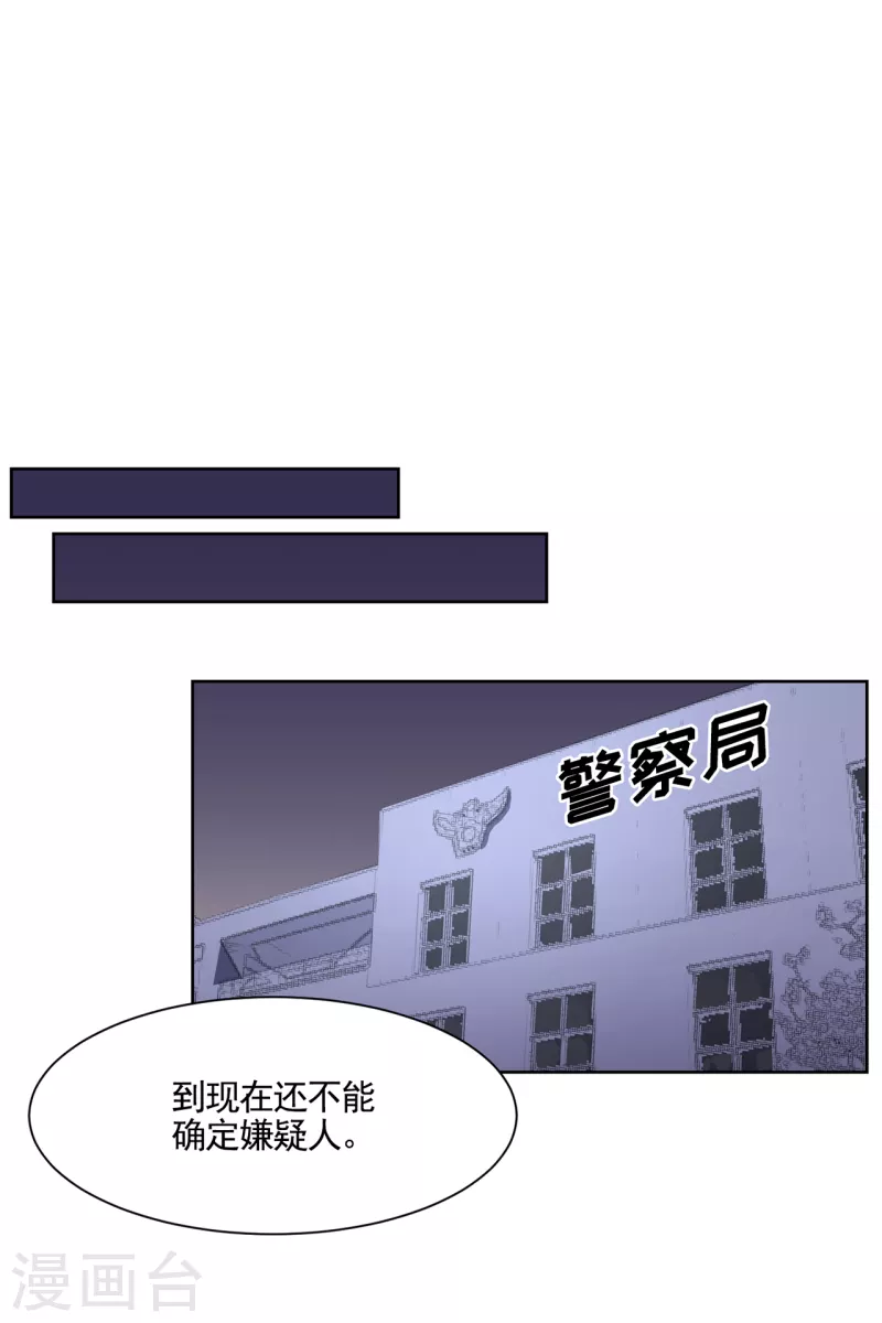 第44话 冤家路窄-第44话
