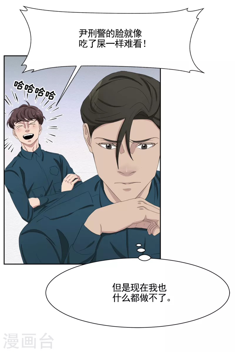第44话 冤家路窄-第44话