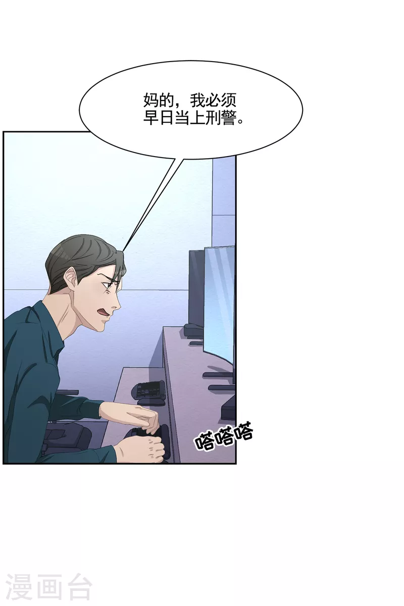 第44话 冤家路窄-第44话