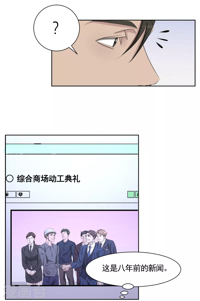 第44话 冤家路窄-第44话