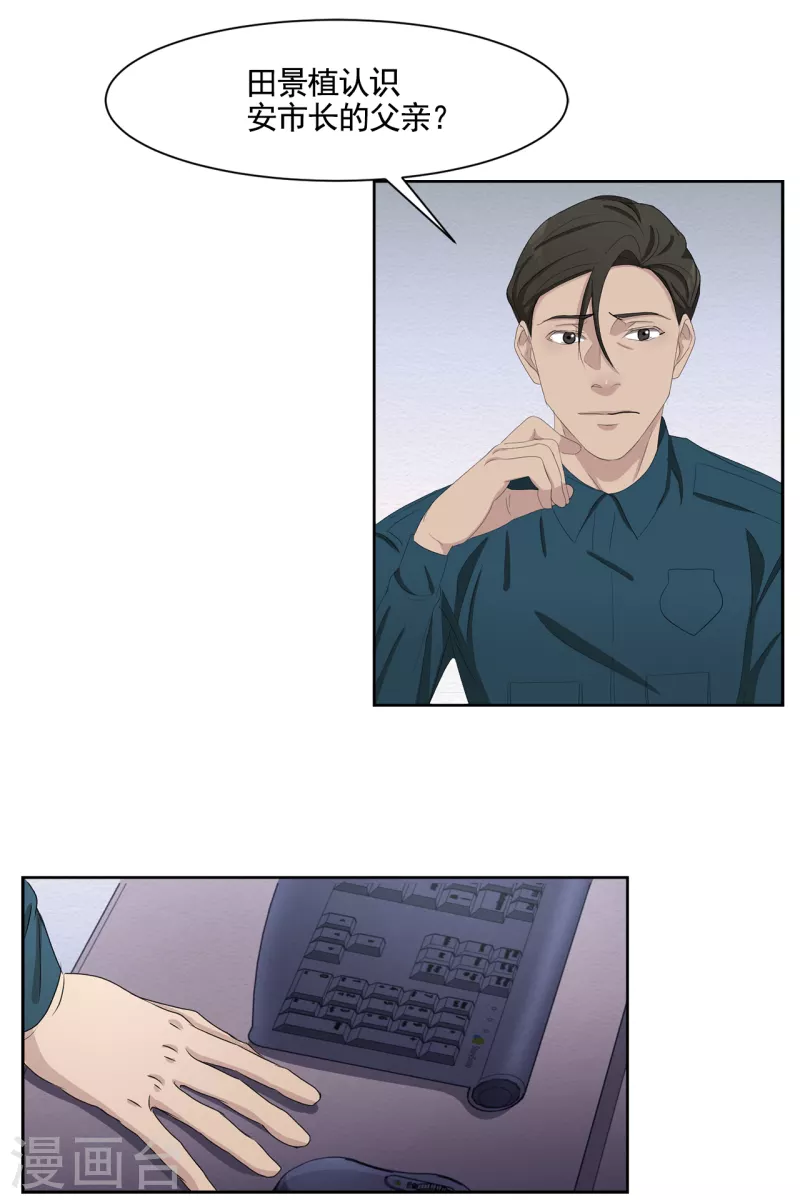 第44话 冤家路窄-第44话