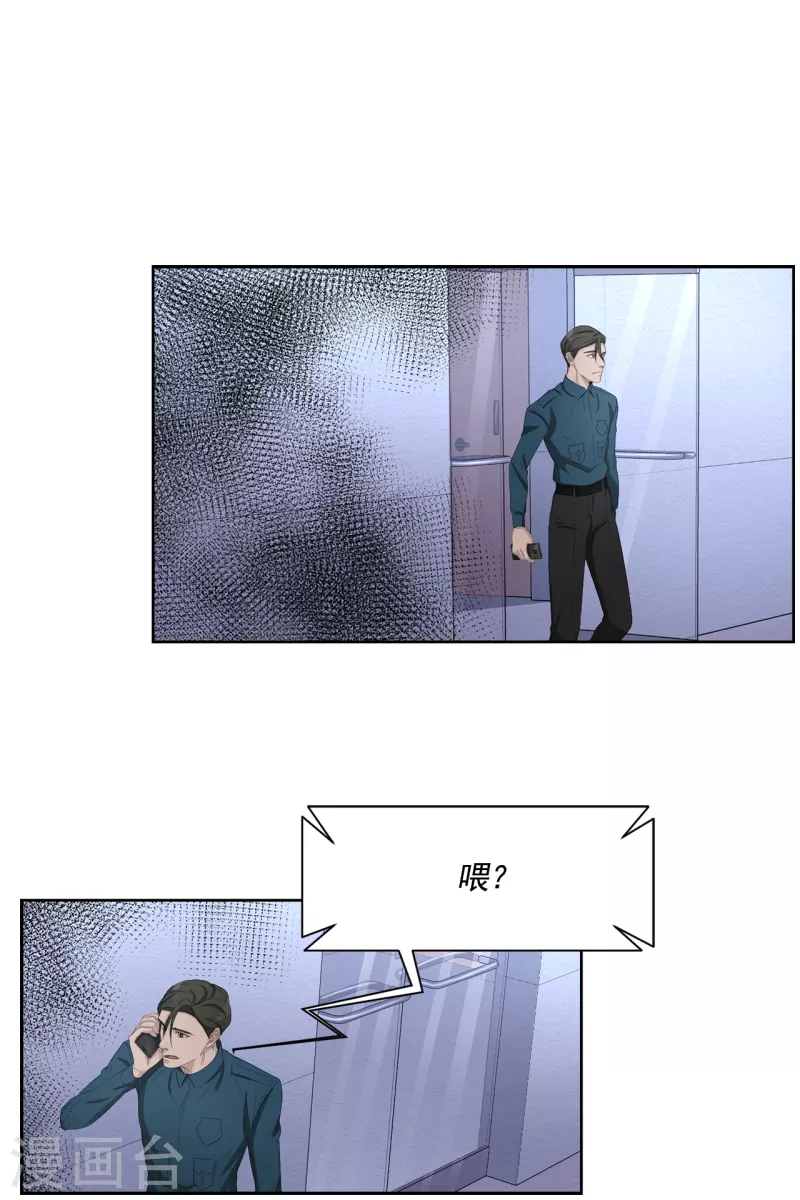 第44话 冤家路窄-第44话