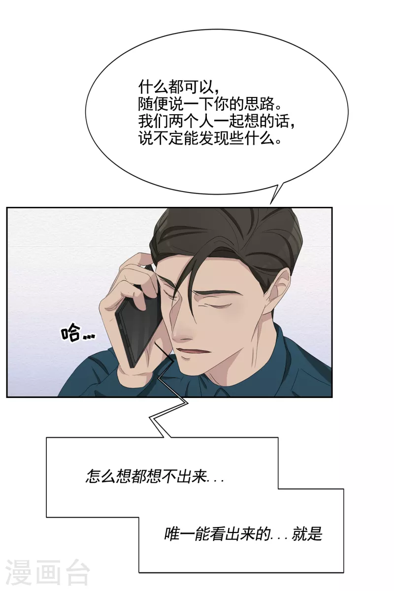 第44话 冤家路窄-第44话