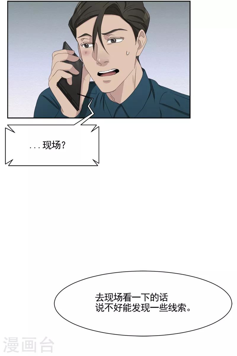 第44话 冤家路窄-第44话