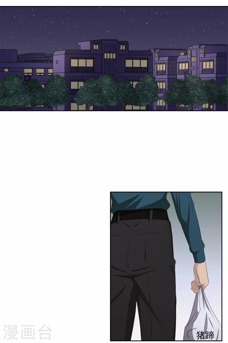 第44话 冤家路窄-第44话