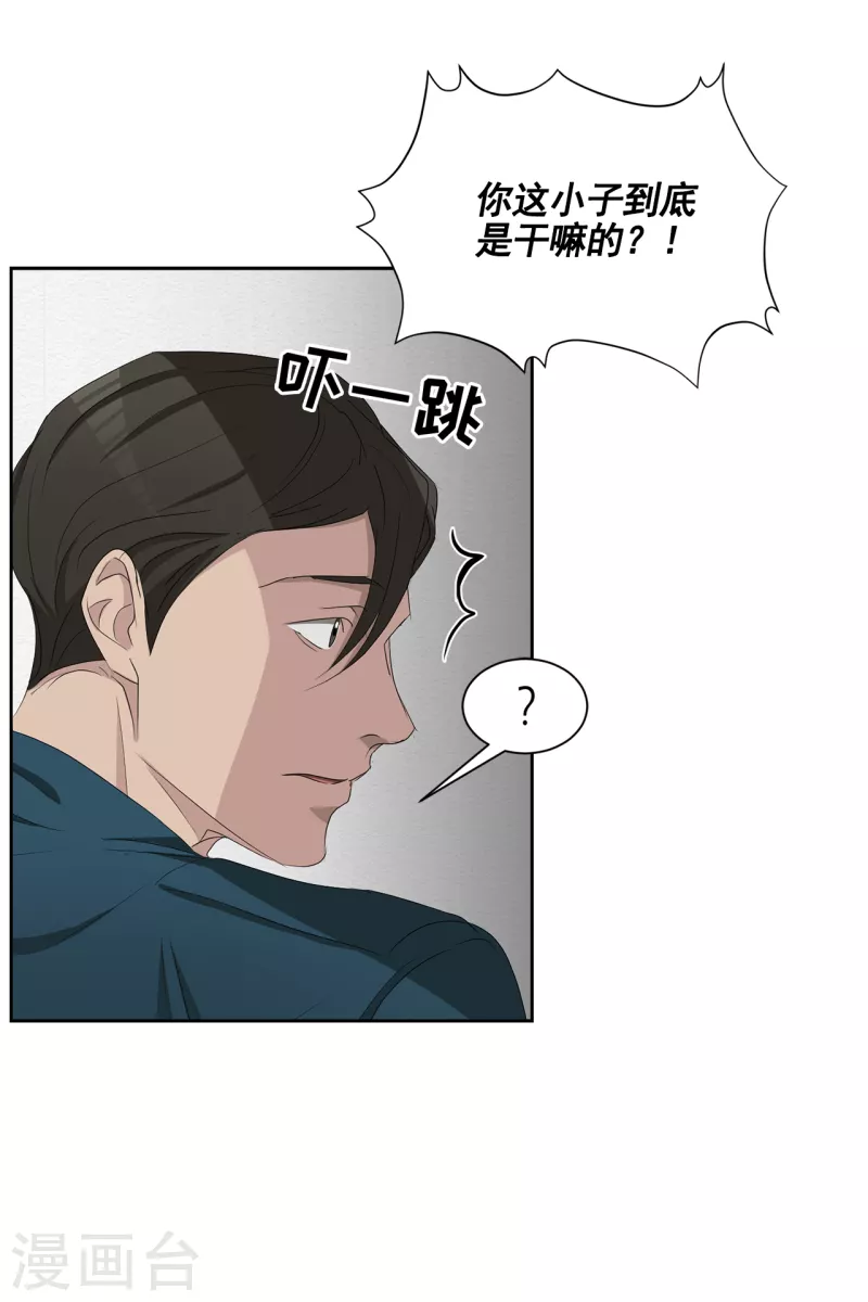第44话 冤家路窄-第44话