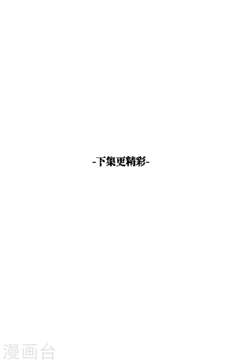第44话 冤家路窄-第44话