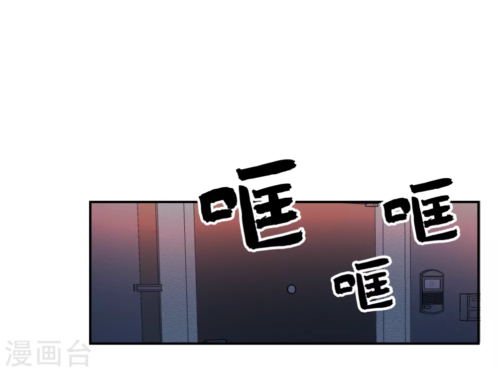 第6话 消失的酸奶瓶(1/2)-第6话