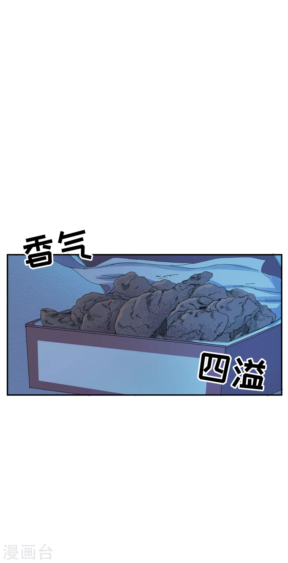 第6话 消失的酸奶瓶(1/2)-第6话