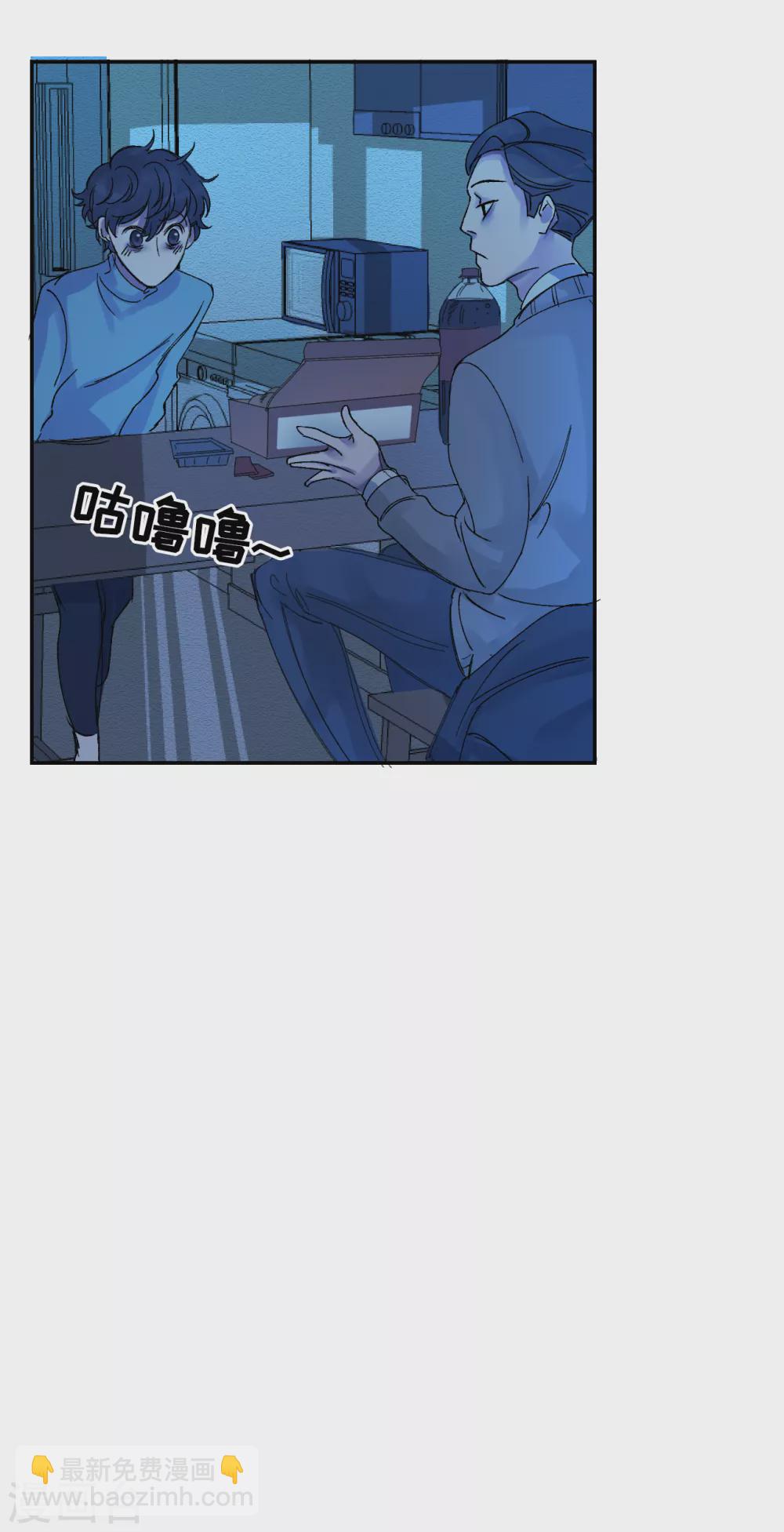 第6话 消失的酸奶瓶(1/2)-第6话