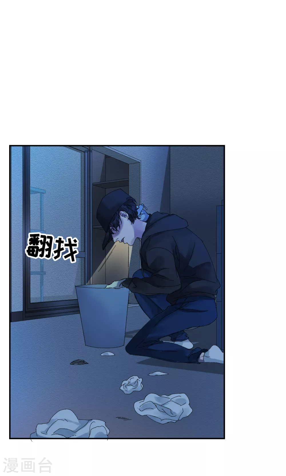 第6话 消失的酸奶瓶(1/2)-第6话
