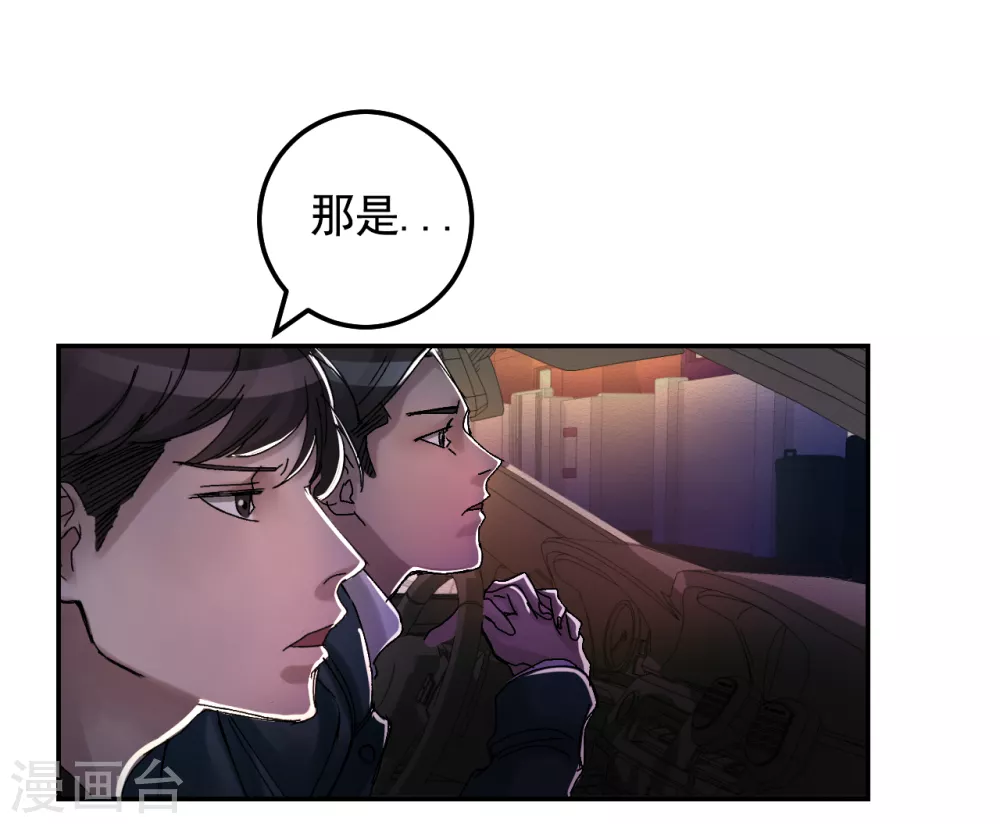 第8话 她不想让我们进去(1/2)-第8话