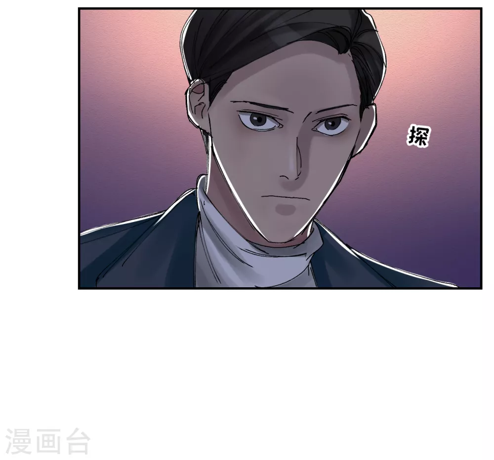 第8话 她不想让我们进去(1/2)-第8话