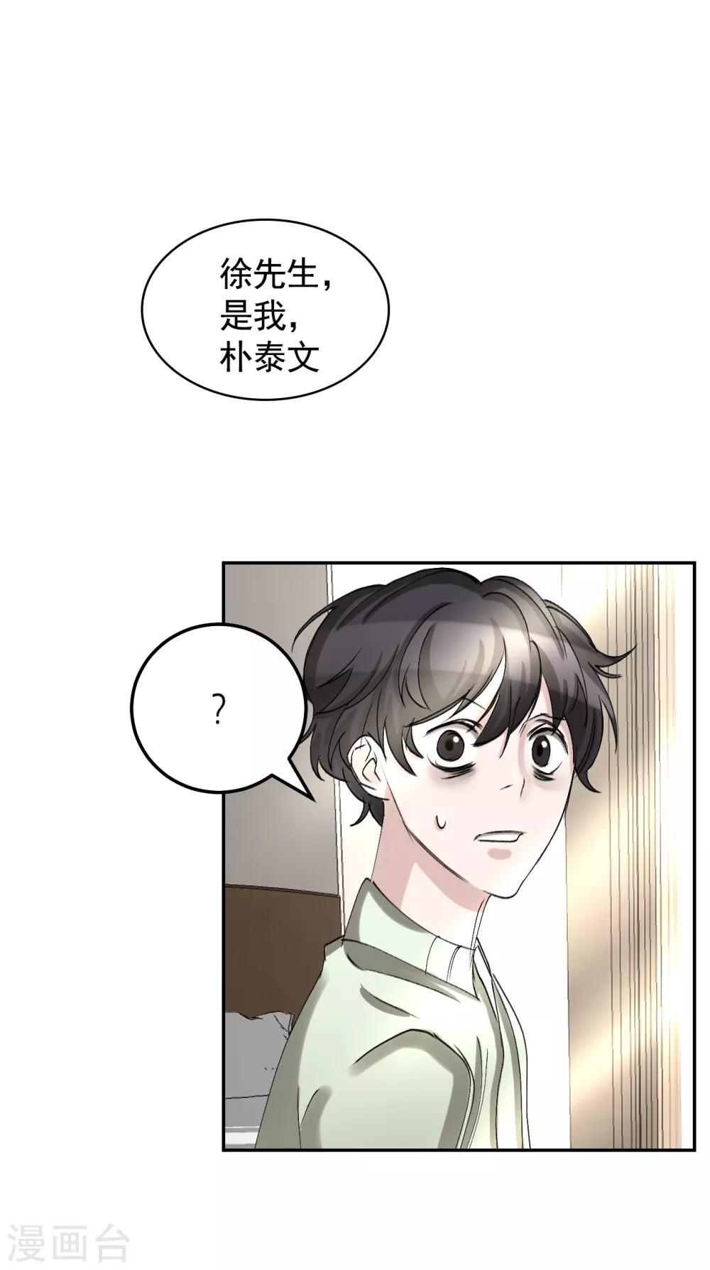 第10话 离家出走的表妹-第10话
