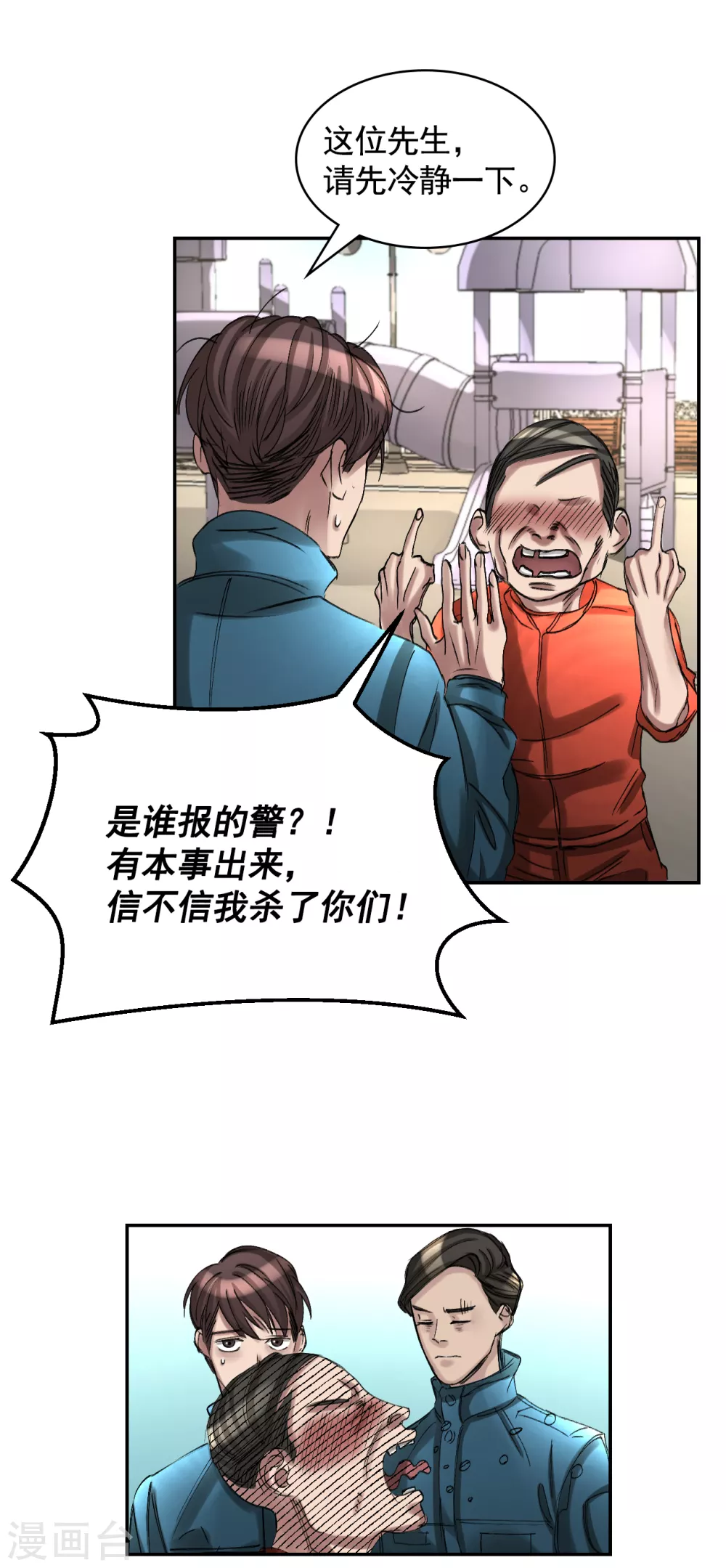 第10话 离家出走的表妹-第10话