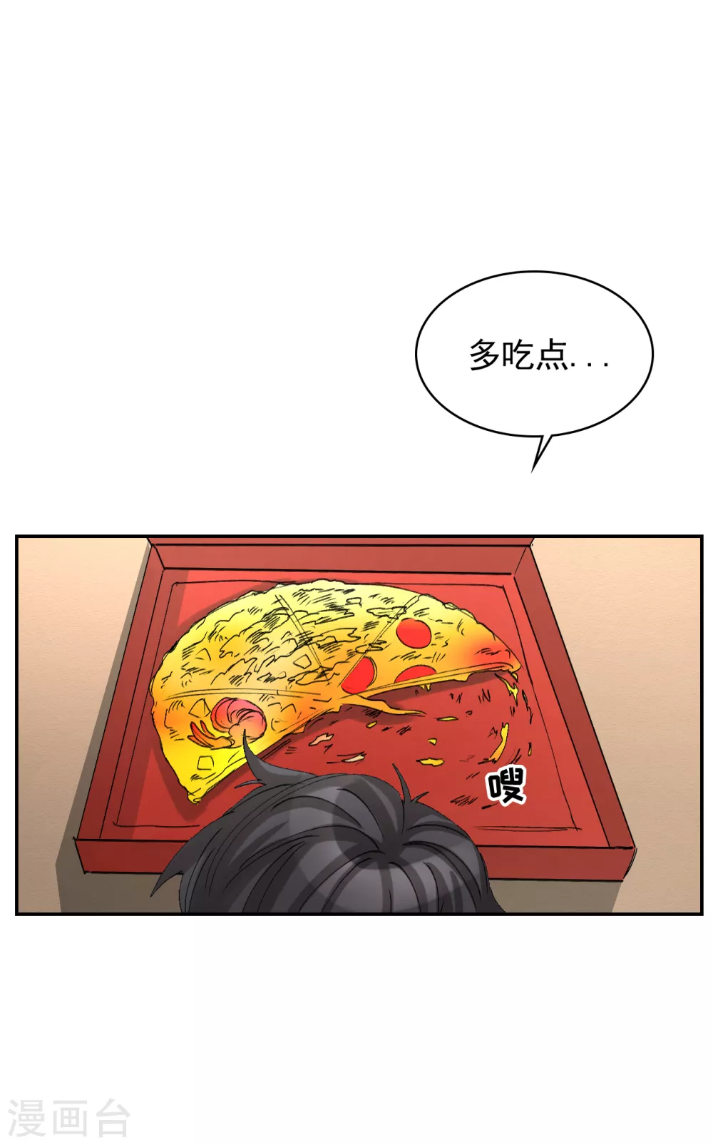 第10话 离家出走的表妹-第10话