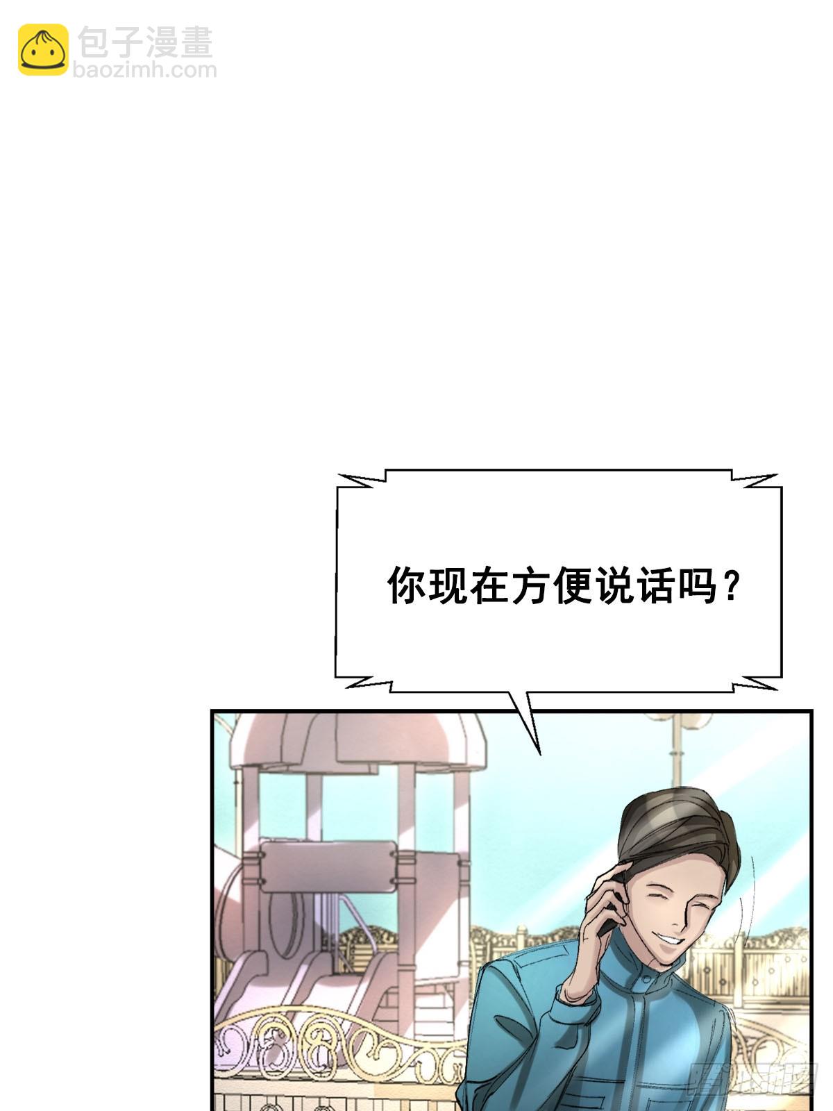 奇怪的留言(1/2)-第10话