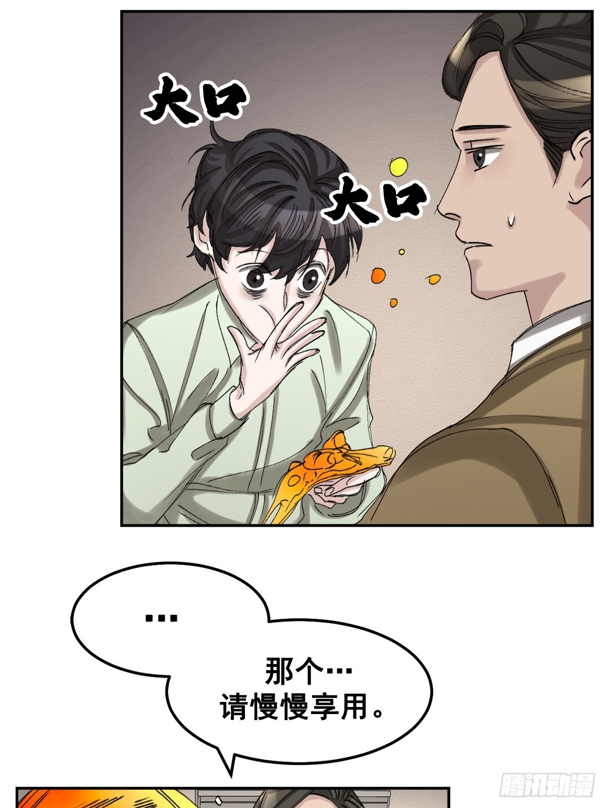 奇怪的留言(1/2)-第10话