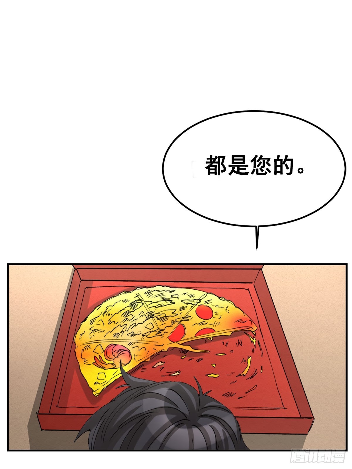 奇怪的留言(1/2)-第10话