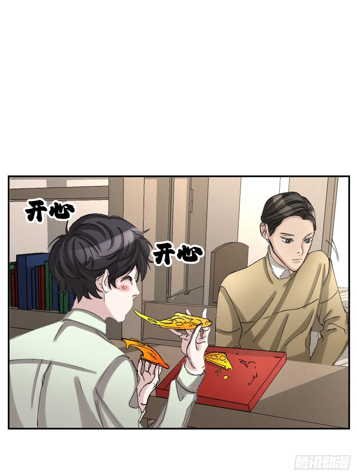 奇怪的留言(1/2)-第10话