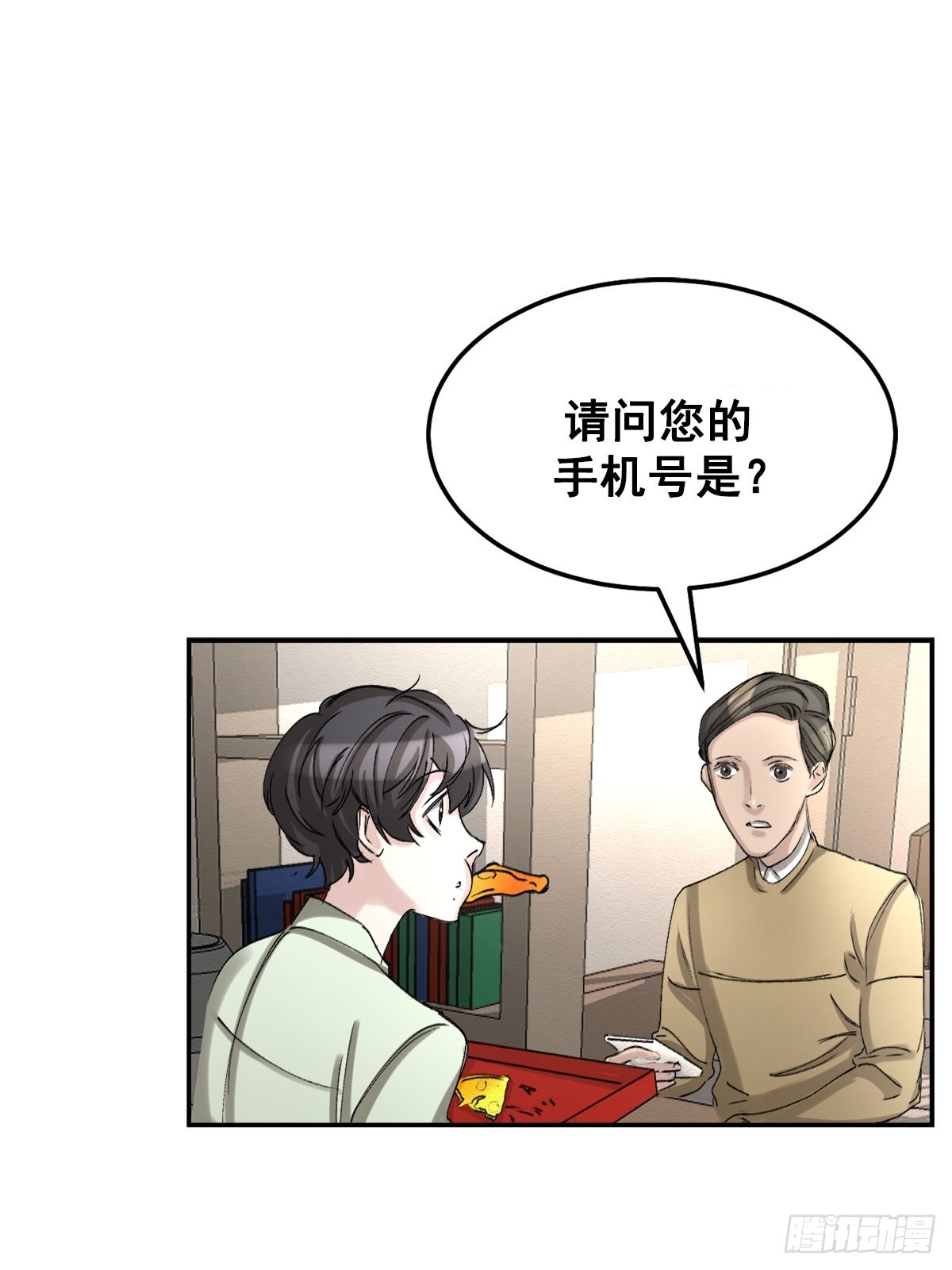 奇怪的留言(1/2)-第10话