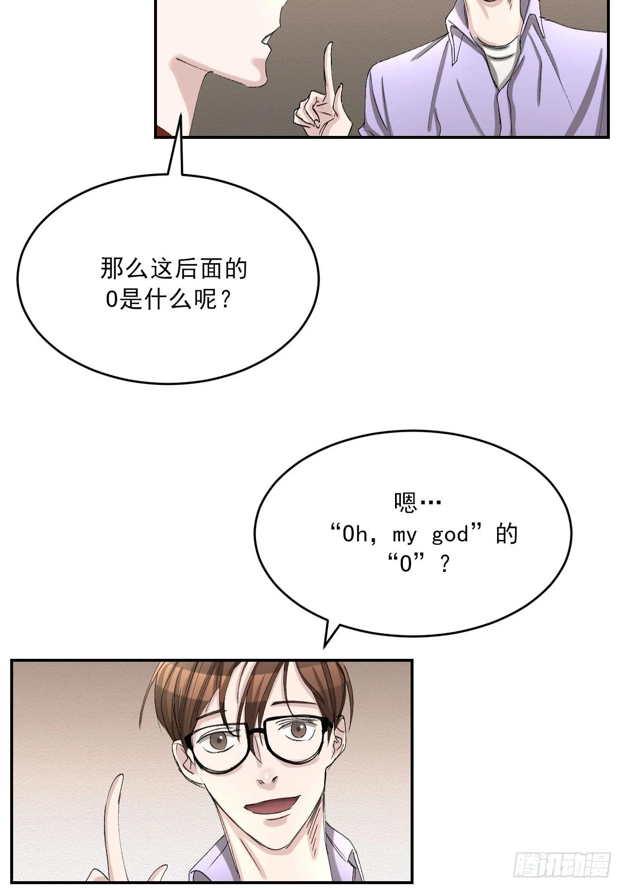 第12话  谜语-第12话