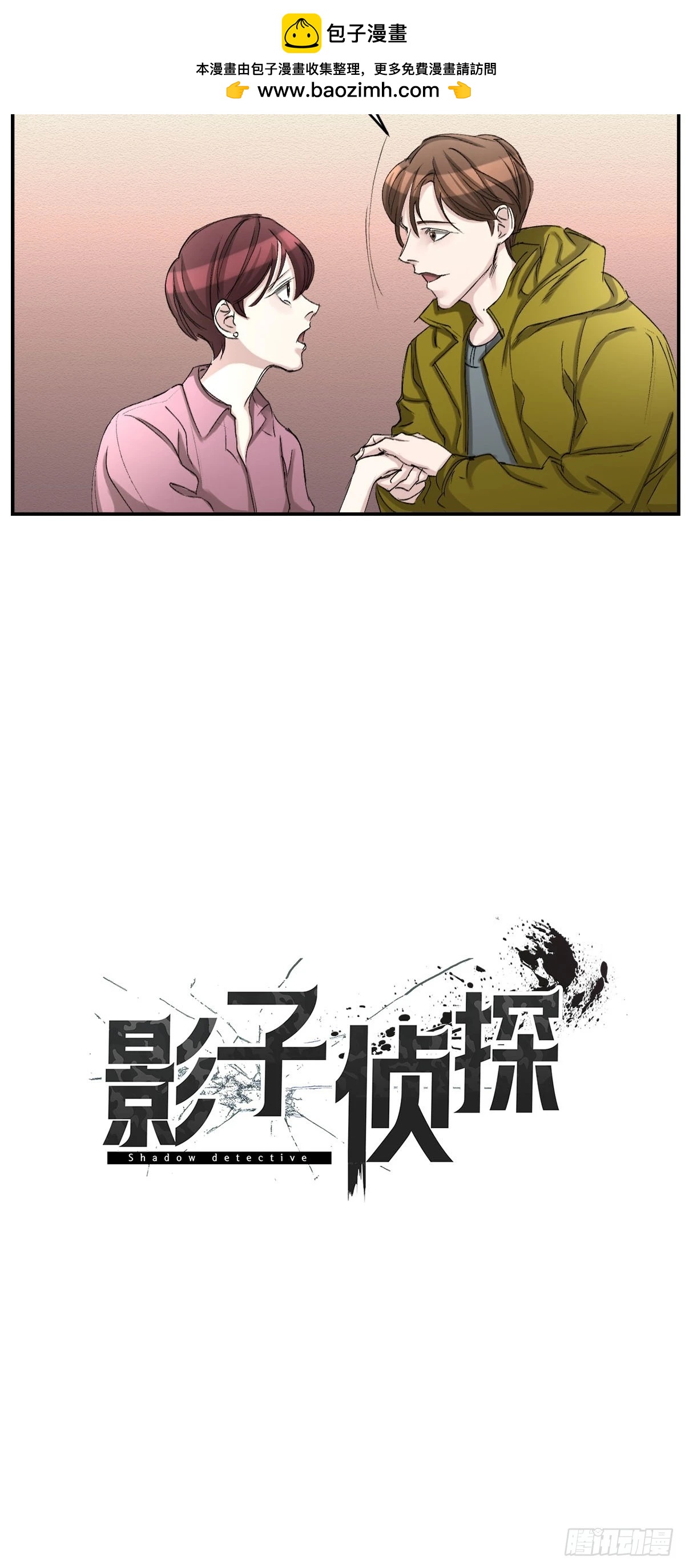 第12话  谜语-第12话