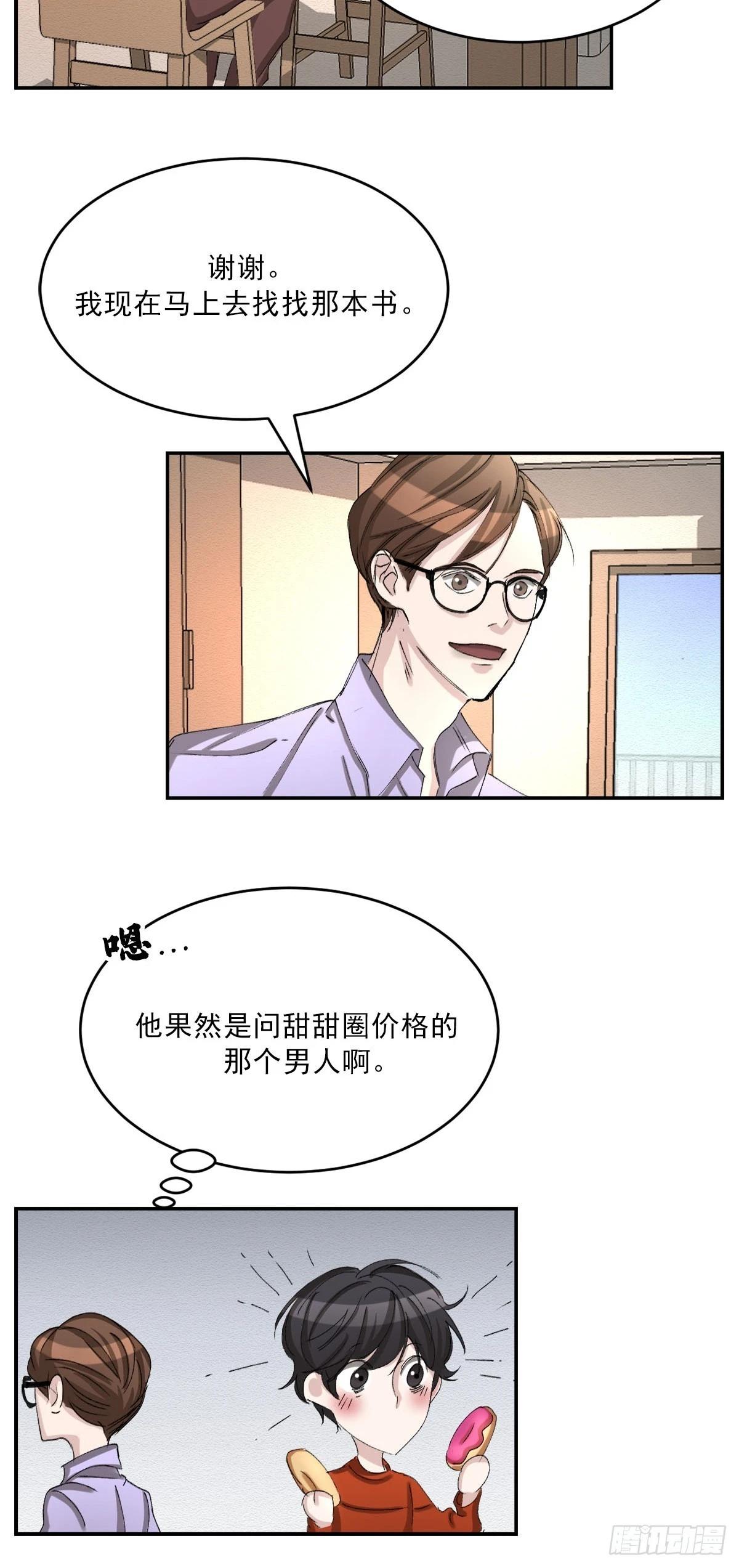 第12话  谜语-第12话