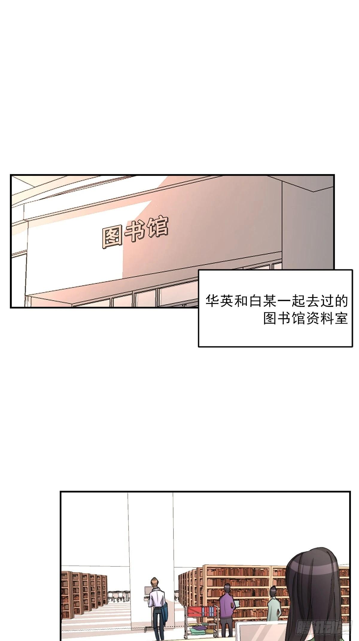 第12话  谜语-第12话