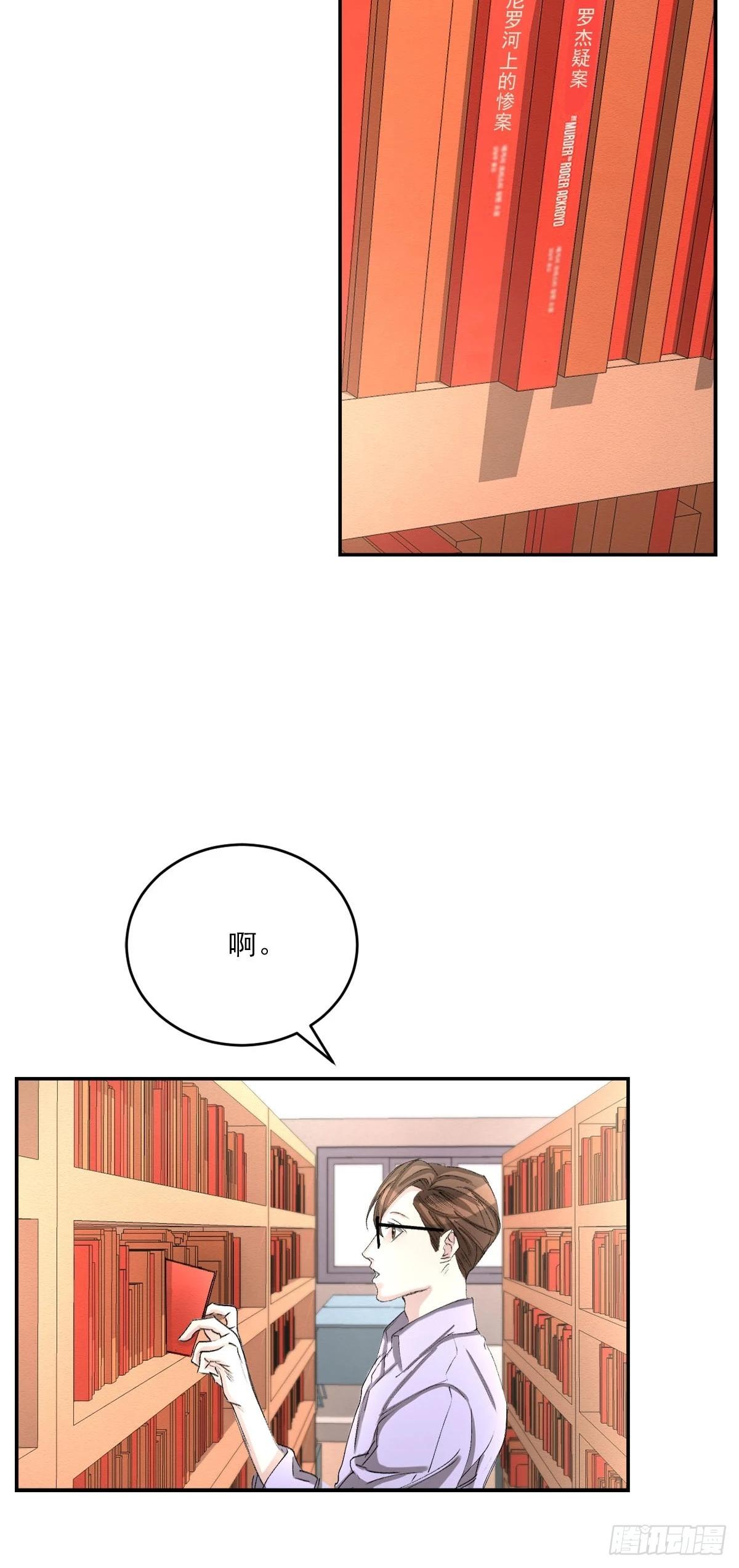 第12话  谜语-第12话