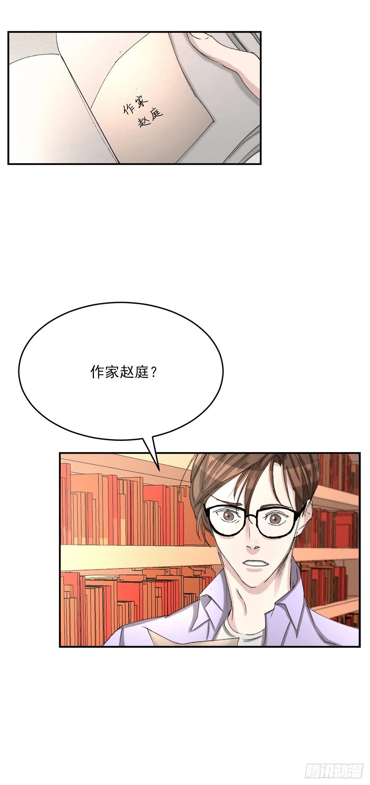 第12话  谜语-第12话