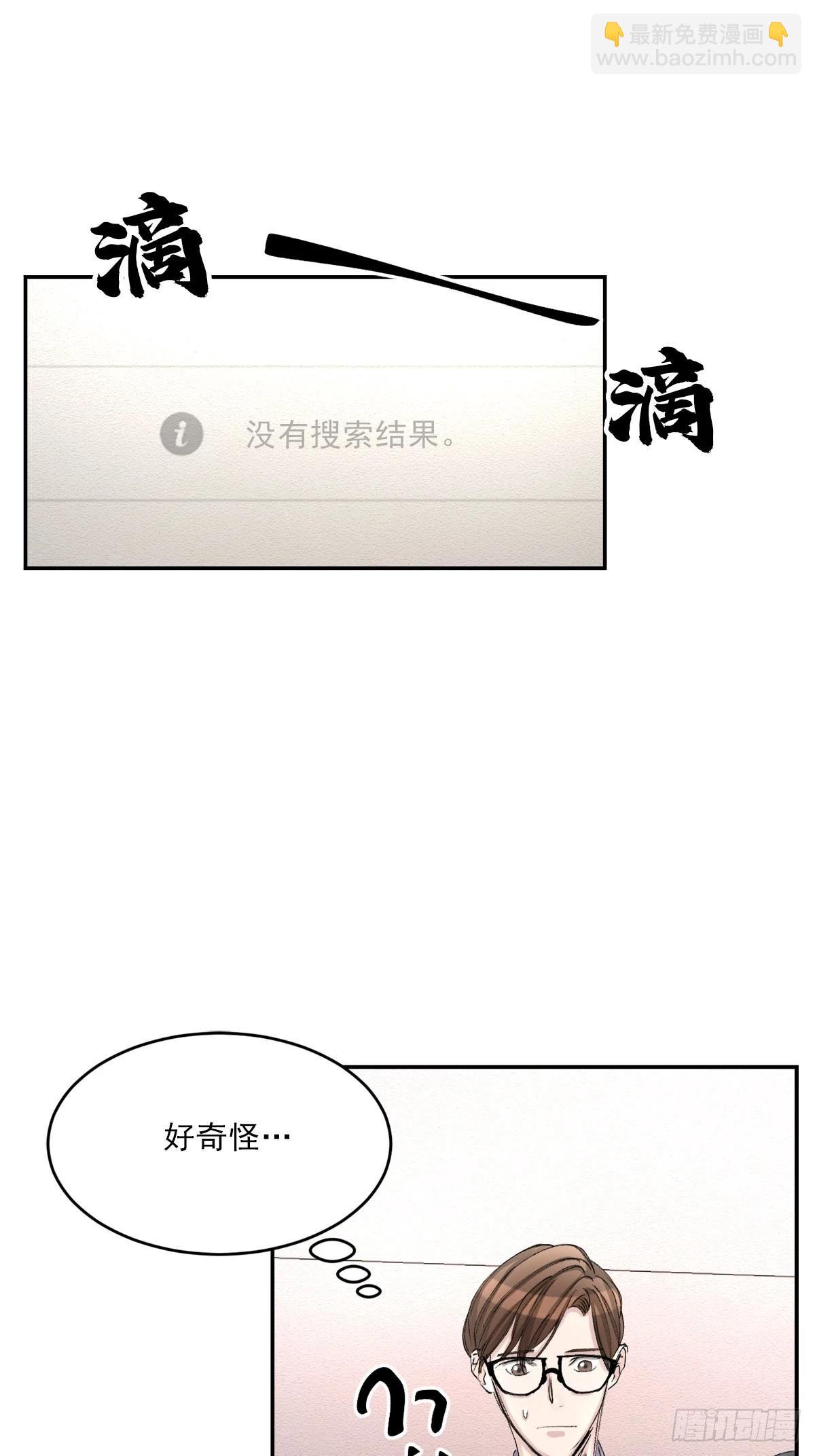 第12话  谜语-第12话