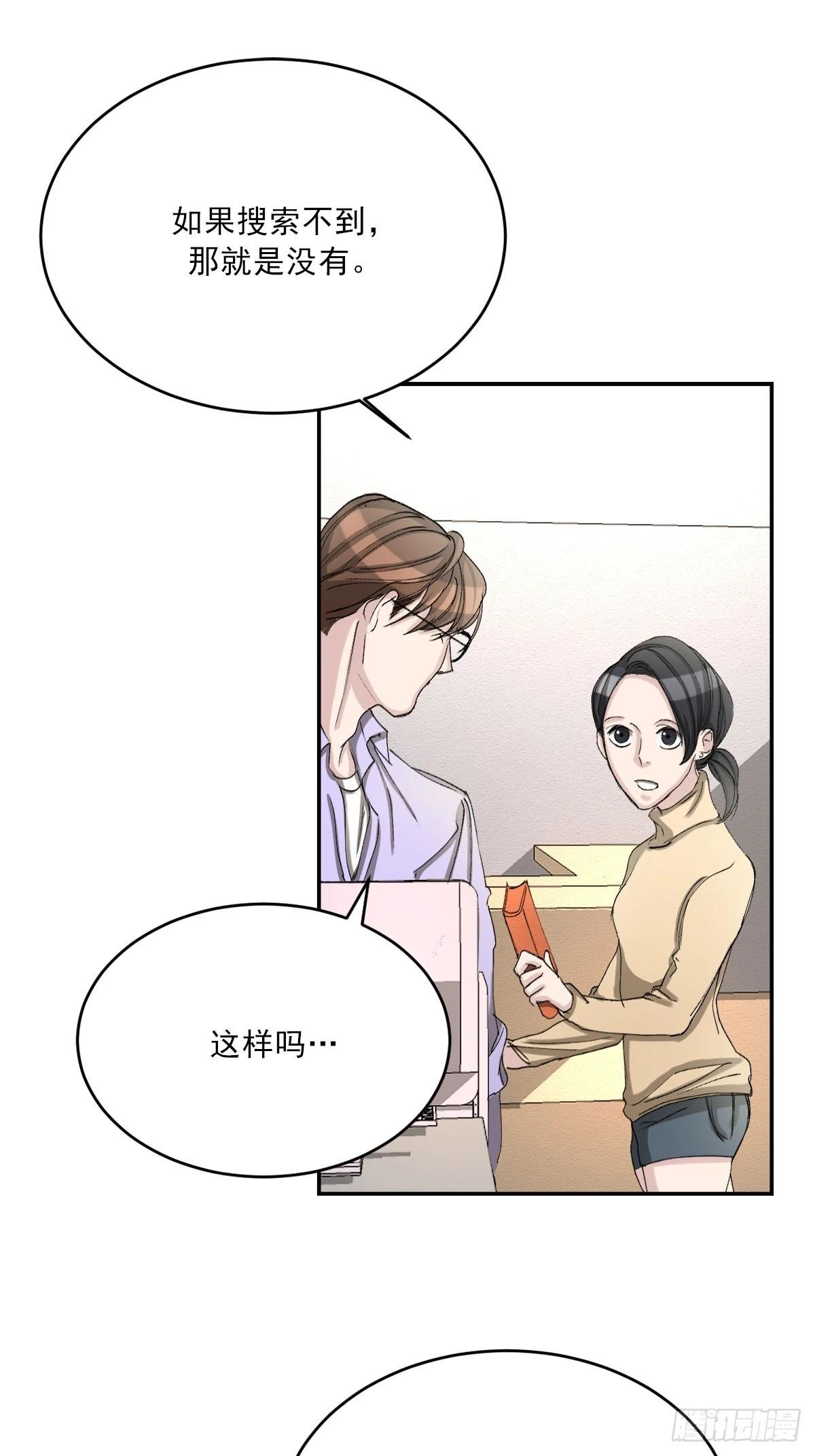 第12话  谜语-第12话