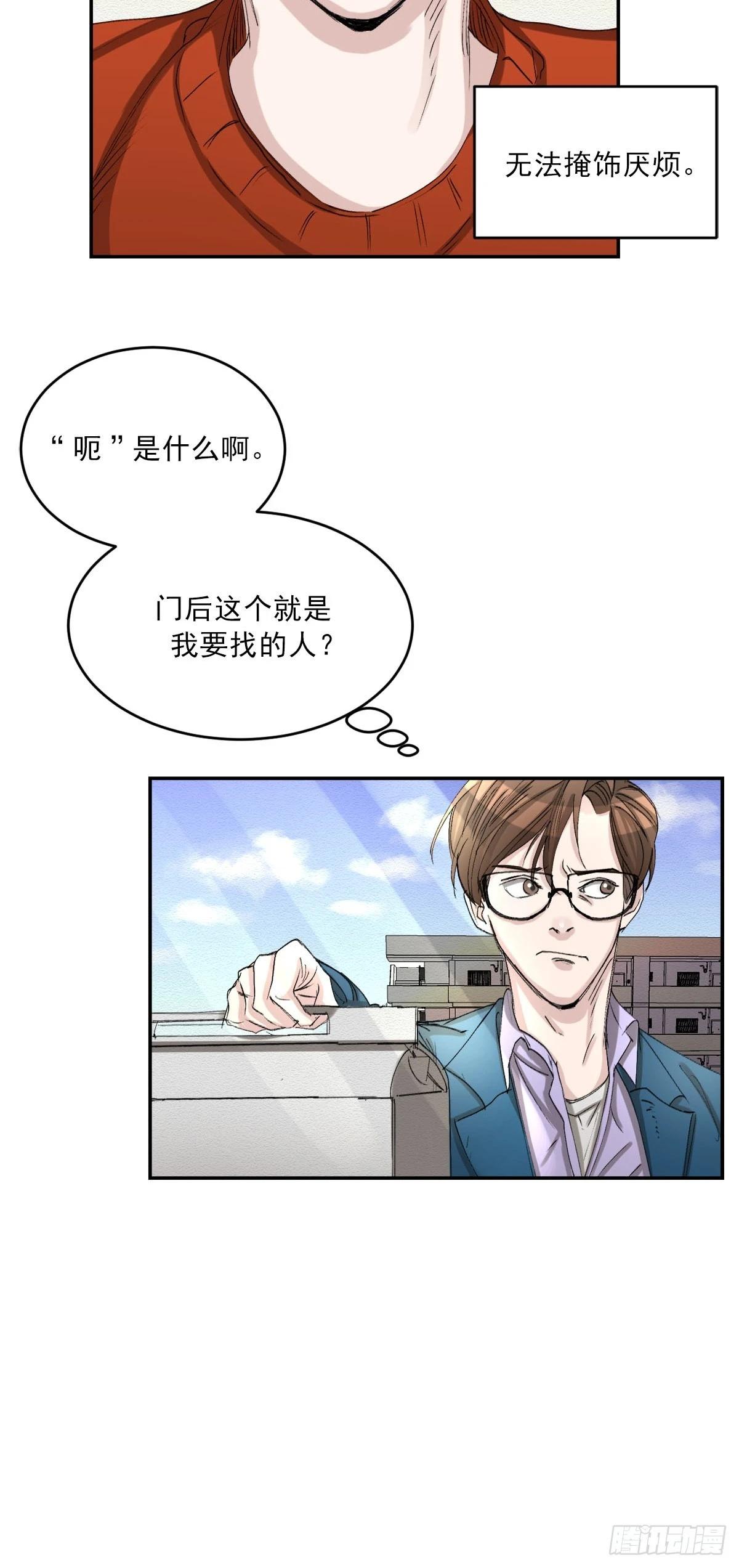 第12话  谜语-第12话