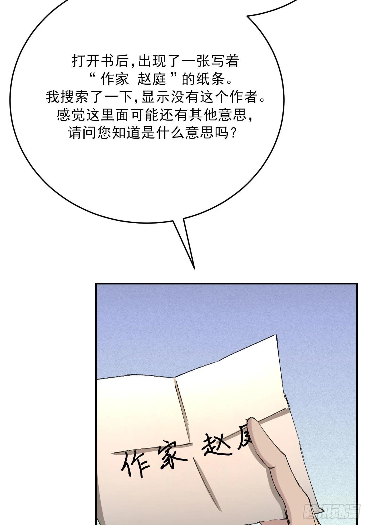 第12话  谜语-第12话