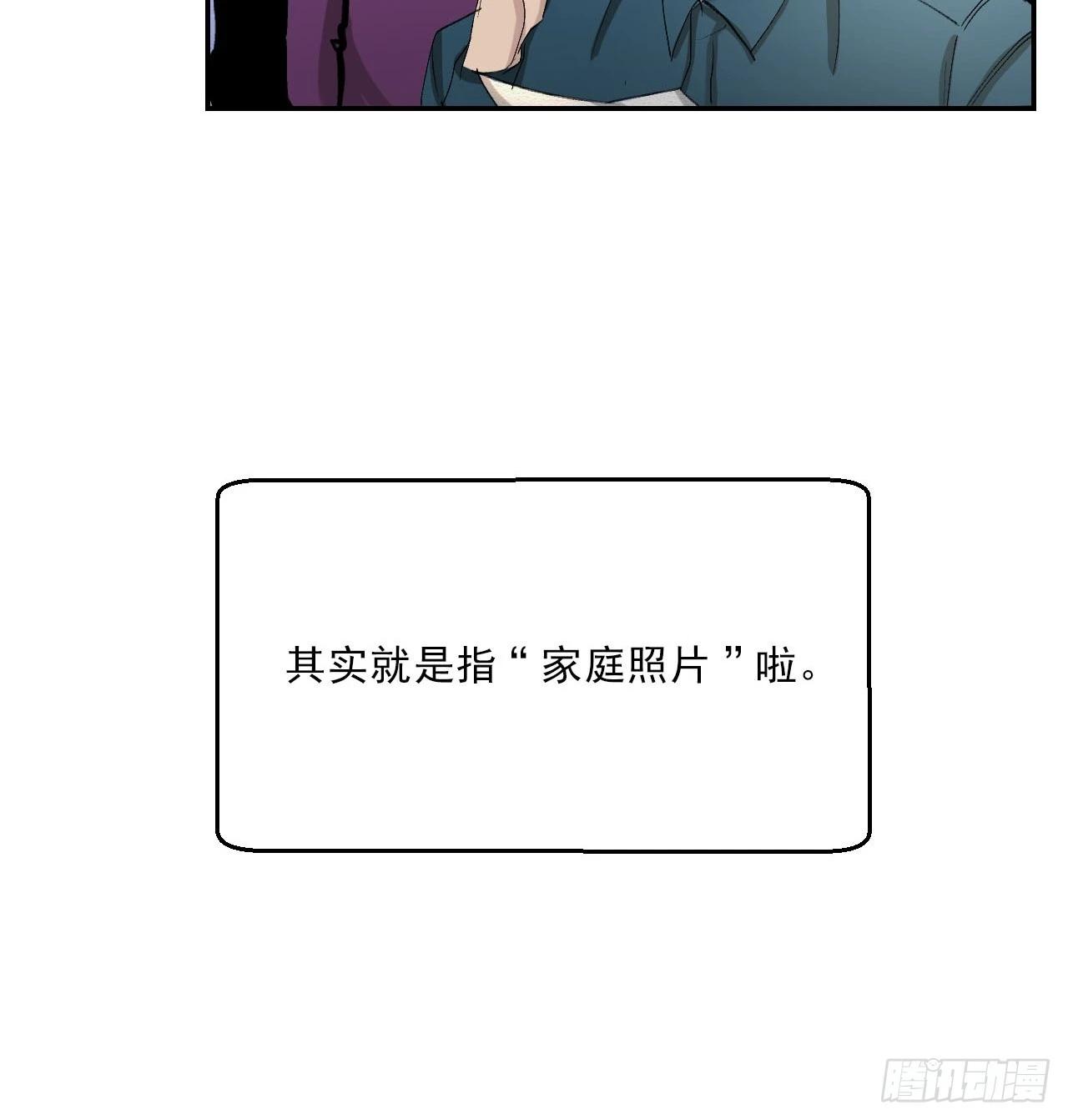 第12话  谜语-第12话