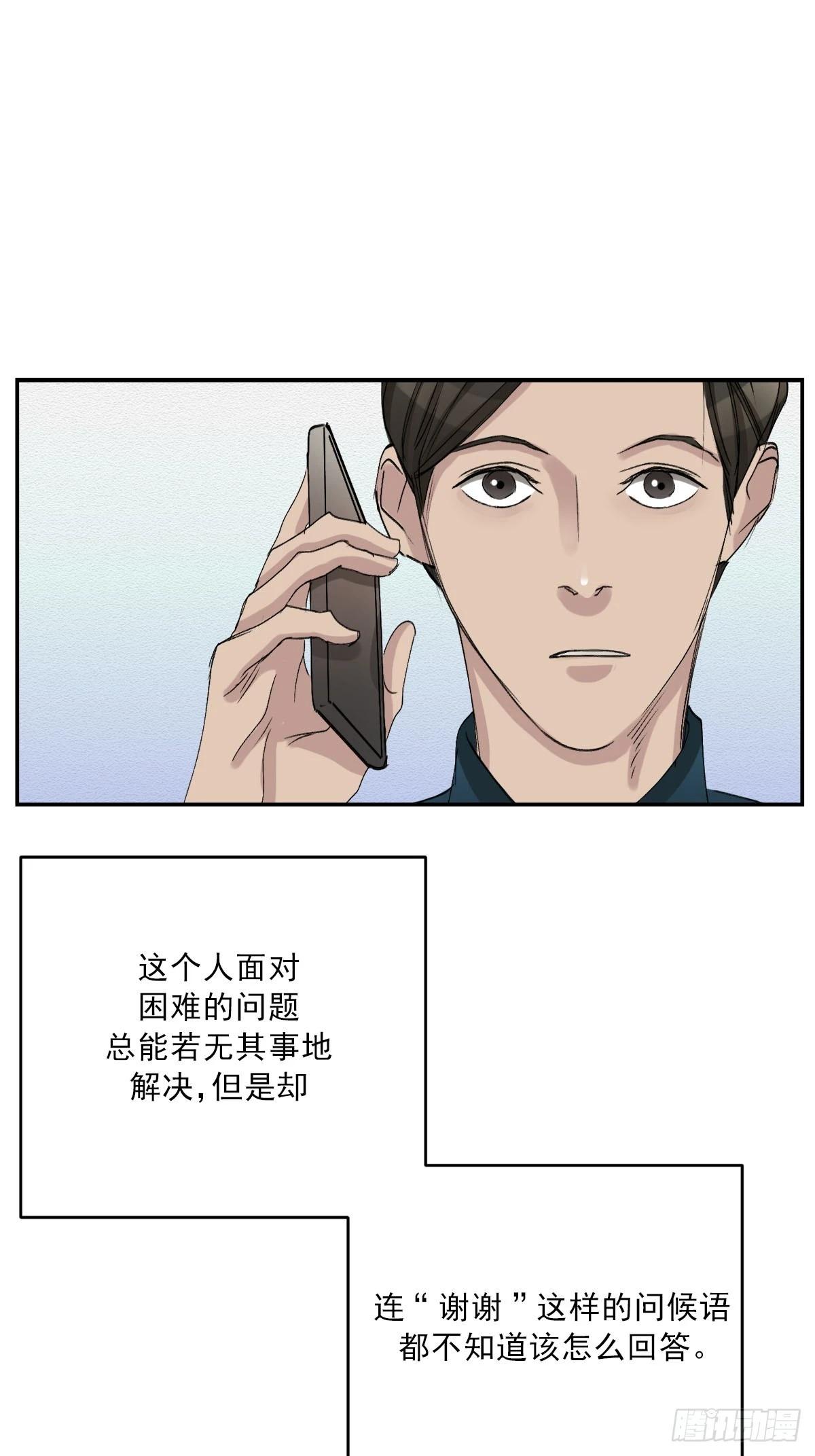 第12话  谜语-第12话