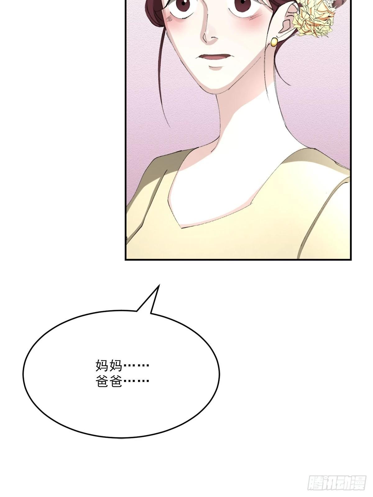 第14话  祝福(1/2)-第14话