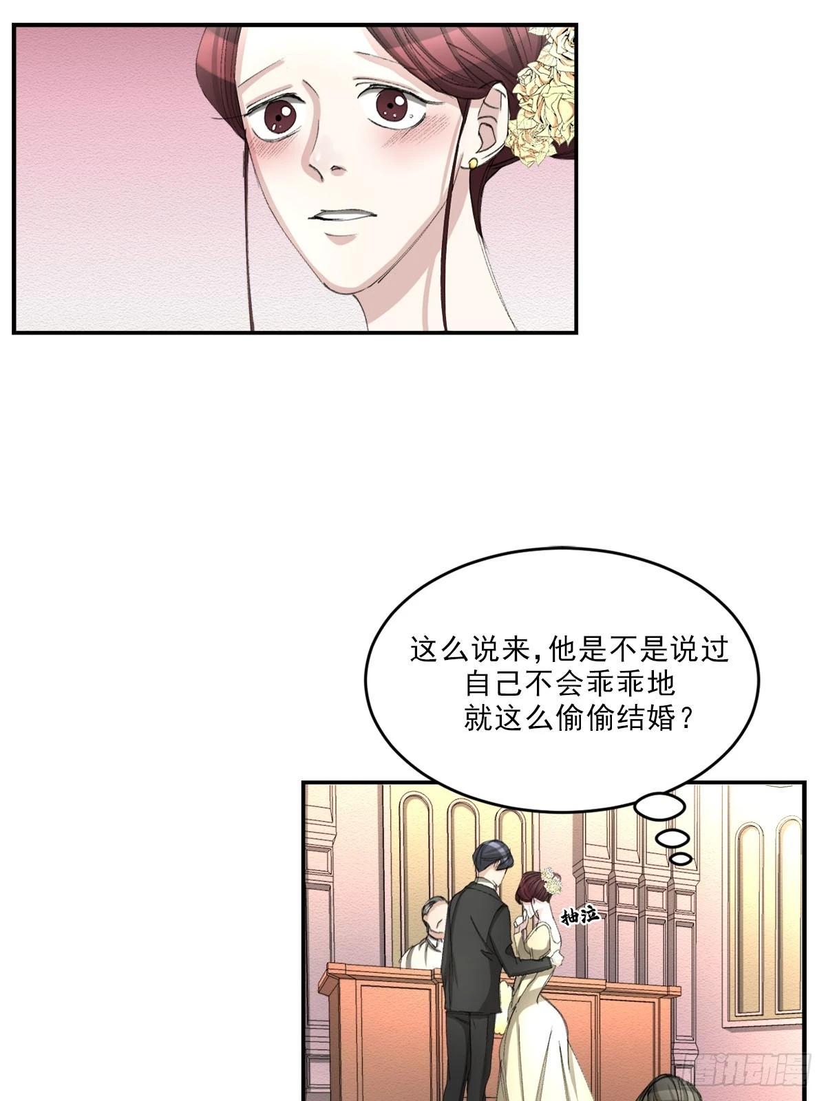 第14话  祝福(1/2)-第14话