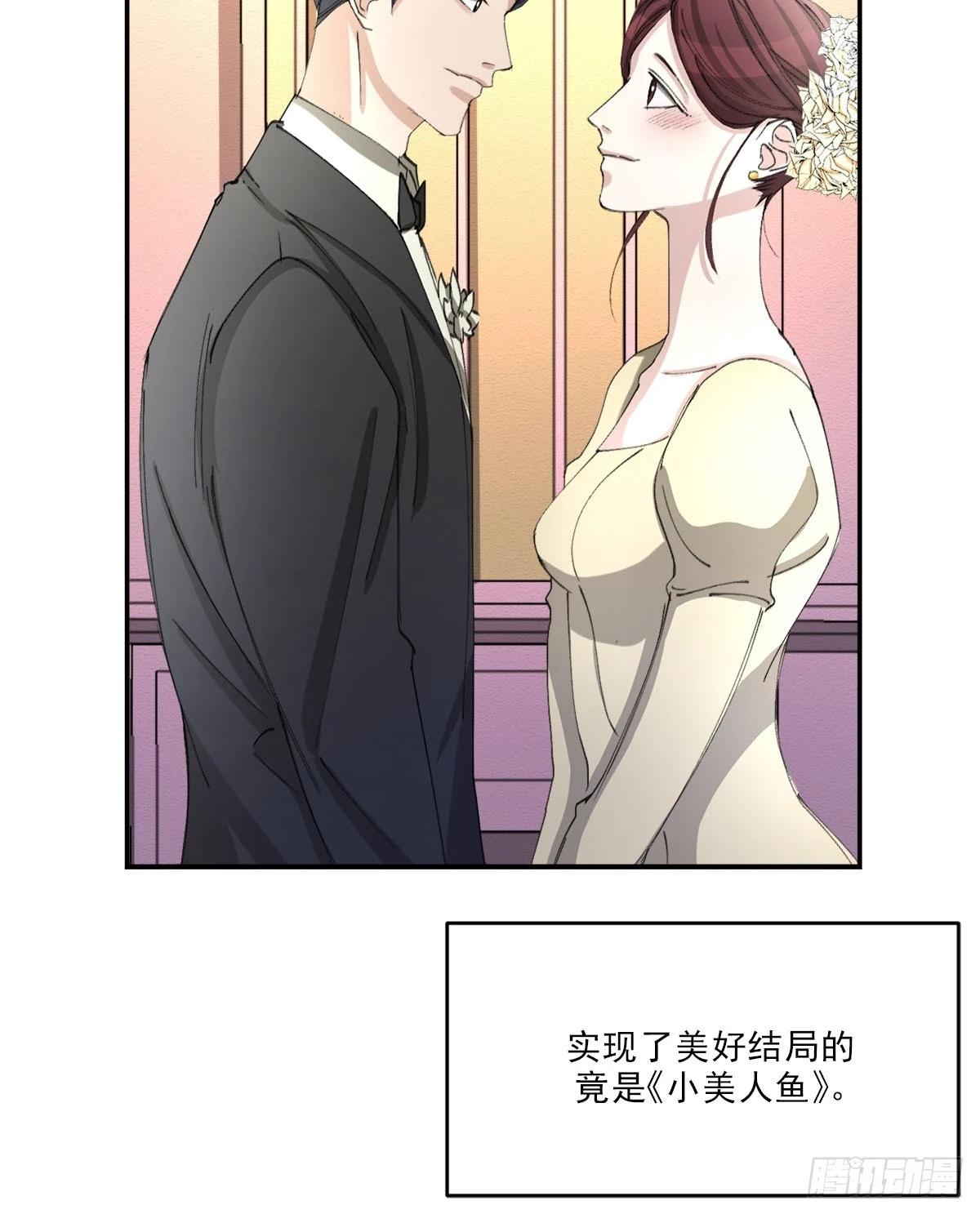 第14话  祝福(1/2)-第14话