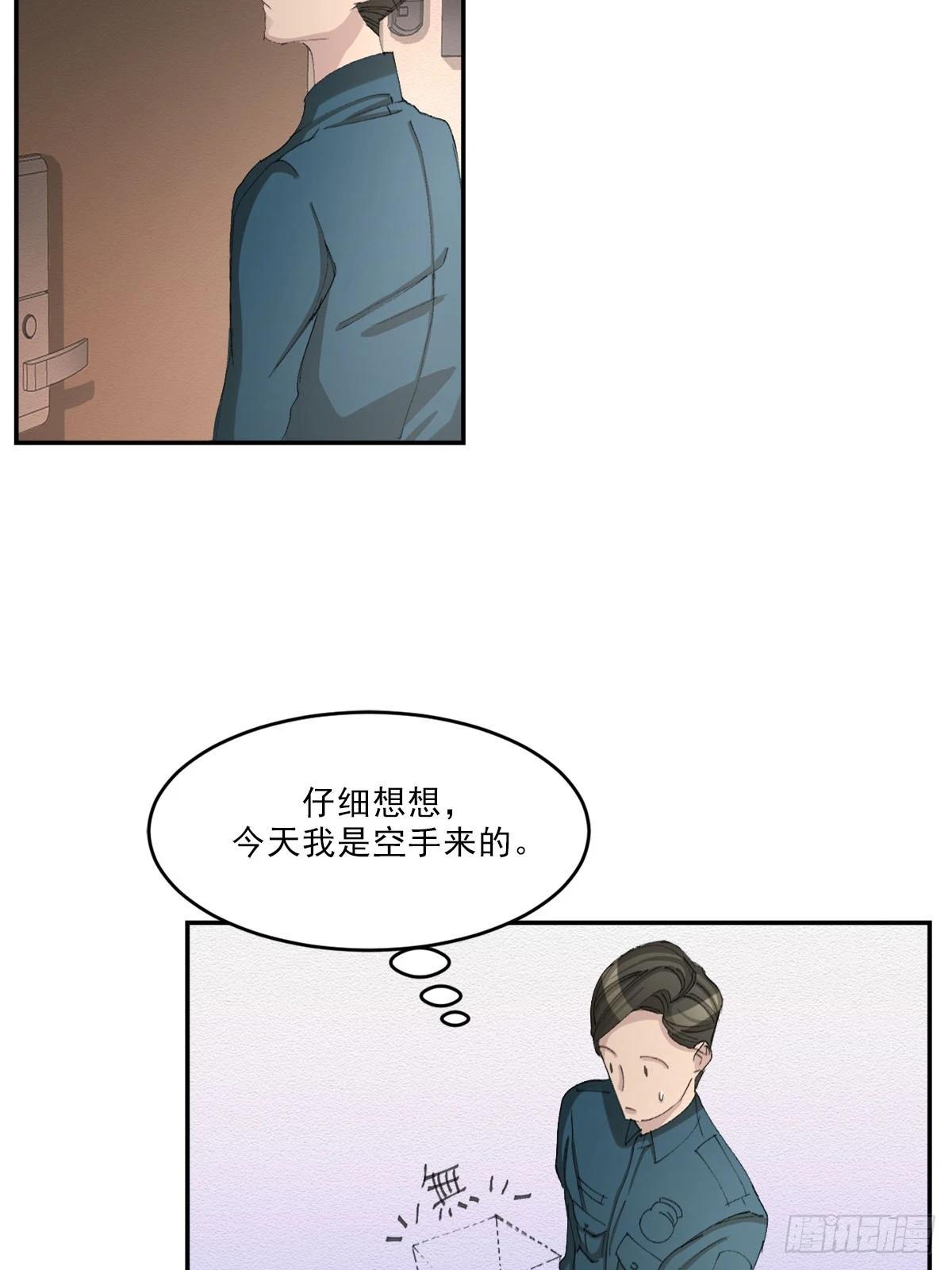 第14话  祝福(1/2)-第14话