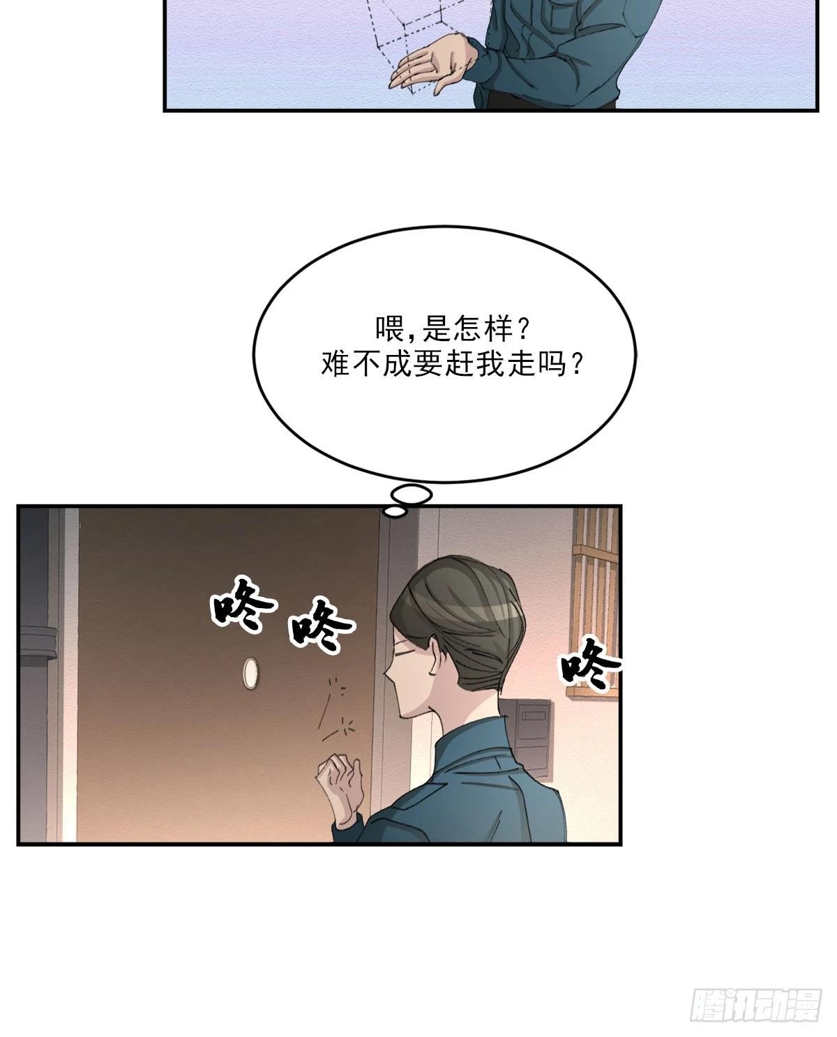 第14话  祝福(1/2)-第14话