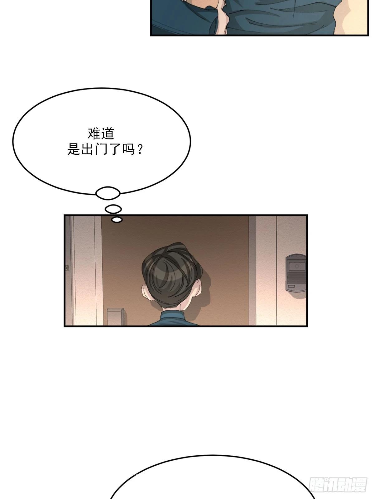 第14话  祝福(1/2)-第14话
