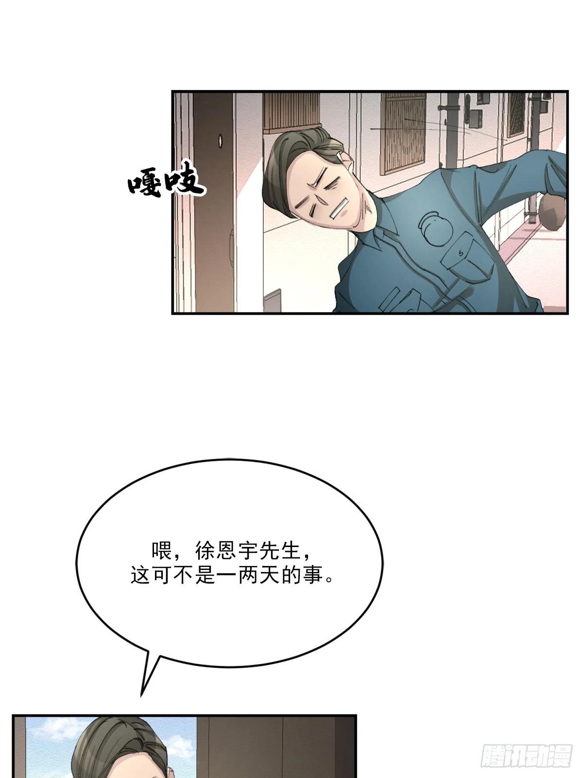 第14话  祝福(1/2)-第14话