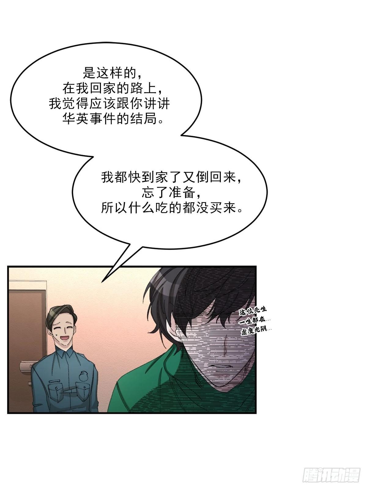 第14话  祝福(1/2)-第14话