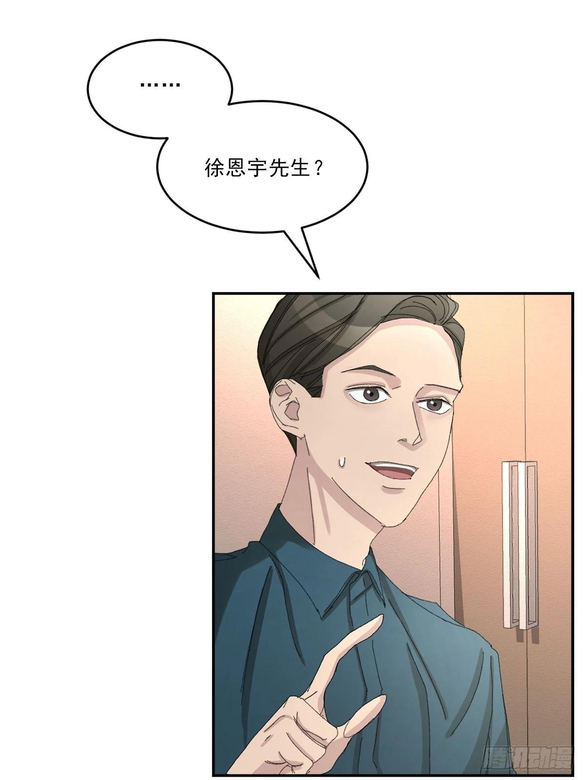 第14话  祝福(1/2)-第14话