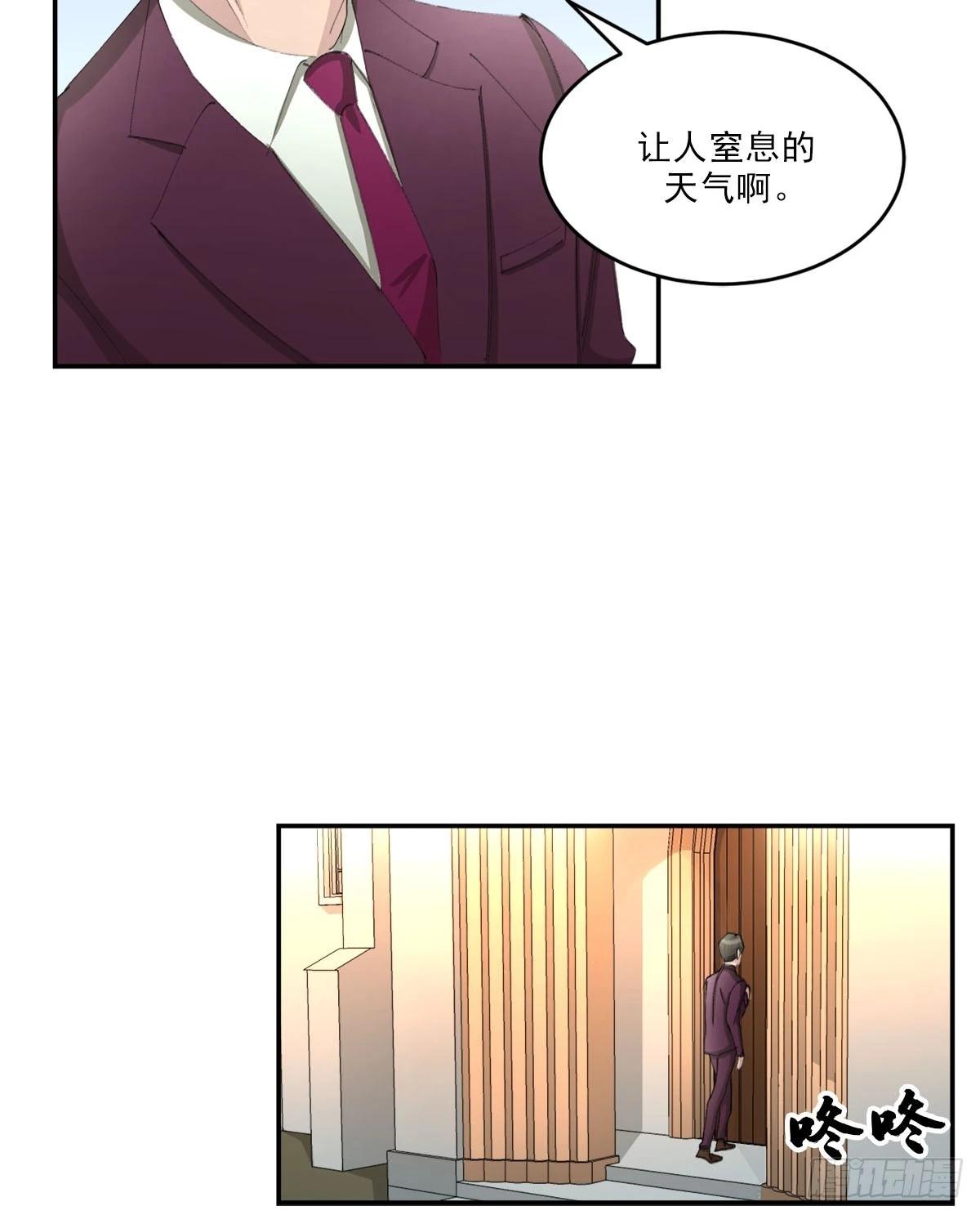 第14话  祝福(1/2)-第14话